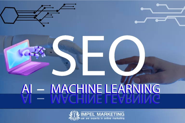 การทำ SEO ในยุคของ AI และ Machine Learning